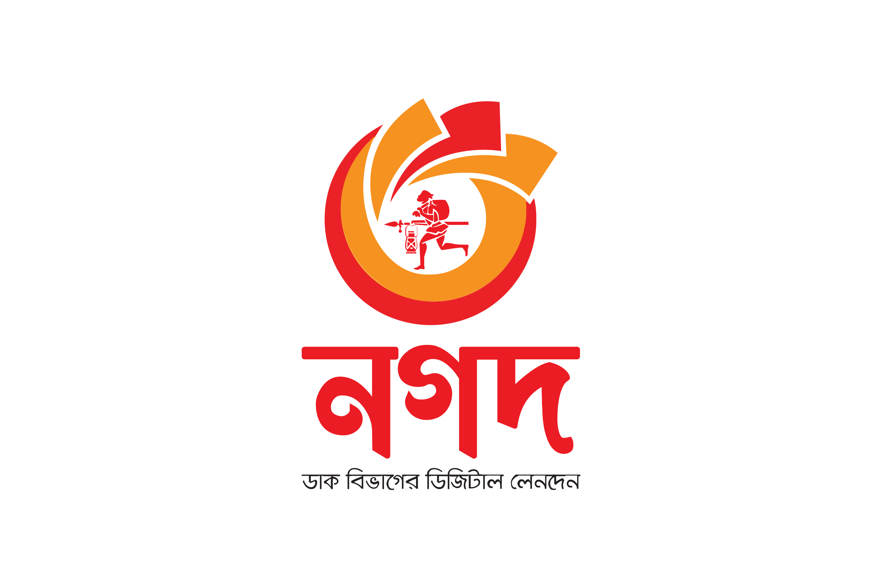 Nagad Logo